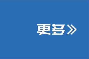 范志毅怒喷网友：我几套房关你屁事，是我拼出来的